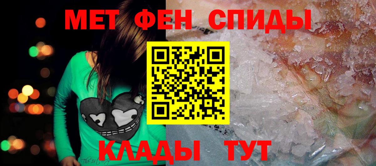 АМФЕТАМИН  Вход с VPN  АМФЕТАМИН  Ипатово  АМФЕТАМИН VHQ 