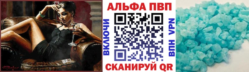 Alfa_PVP СК  цена   Ипатово 