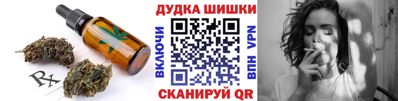 Cannafood конопля магазин наркотиков Ипатово