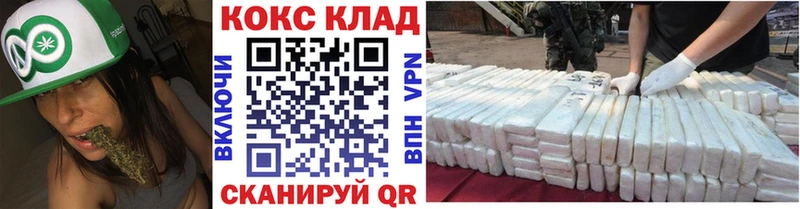Cocaine FishScale Ипатово