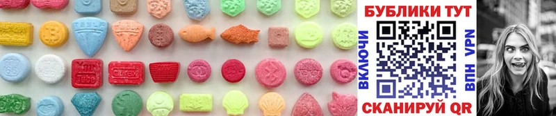 Ecstasy Дубай  Ипатово 