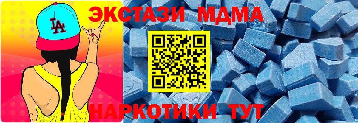 Ecstasy  Экстази mix  Ипатово  Вход с VPN  ЭКСТАЗИ 300 mg 