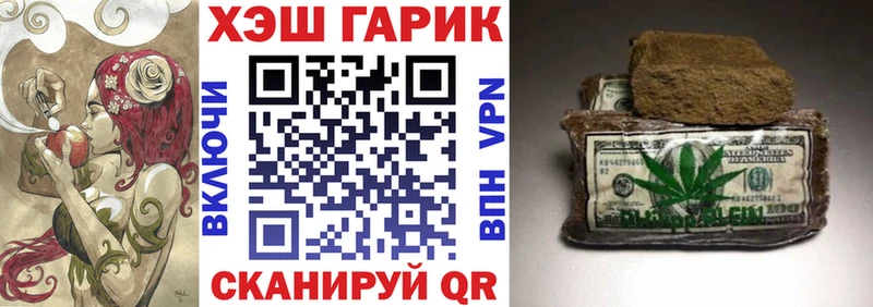 shop официальный сайт  Ипатово  Гашиш Ice-O-Lator  где можно купить  