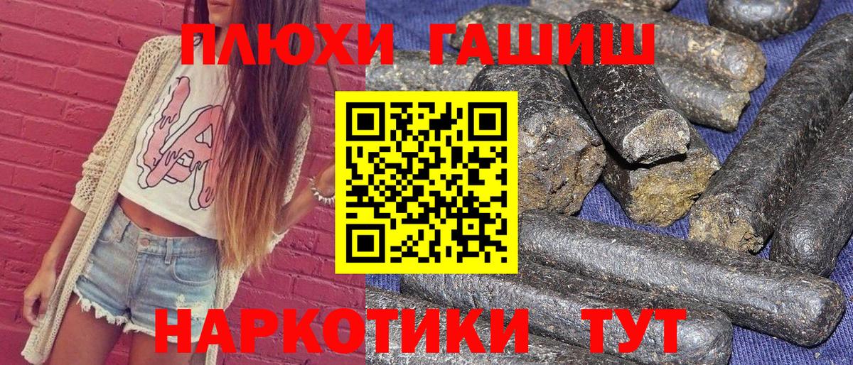 ГАШИШ VHQ Ипатово