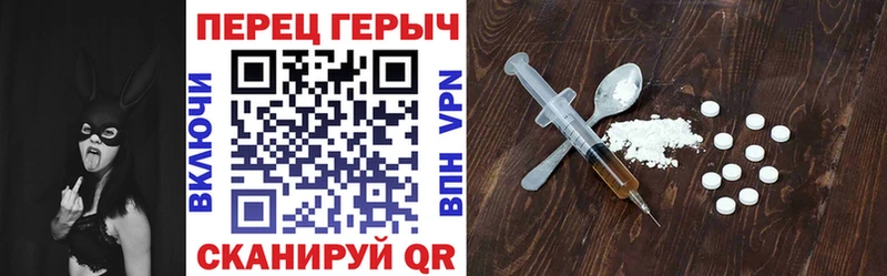 ГЕРОИН хмурый  купить закладку  KRAKEN   Ипатово 