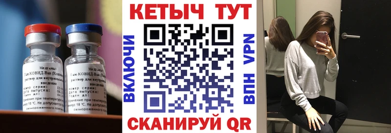 купить  цена  Ипатово  КЕТАМИН VHQ 