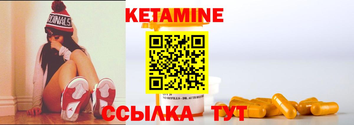 Альфа ПВП СК   МЕТ  ГАШИШ  Ипатово  Вход с VPN  Конопля  ГАШИШ  КОКАИН  Меф кристаллы 