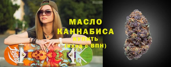 соль курить ск Абаза