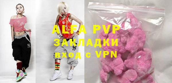 таблы Алексин