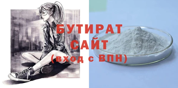 Альфа ПВП Абинск
