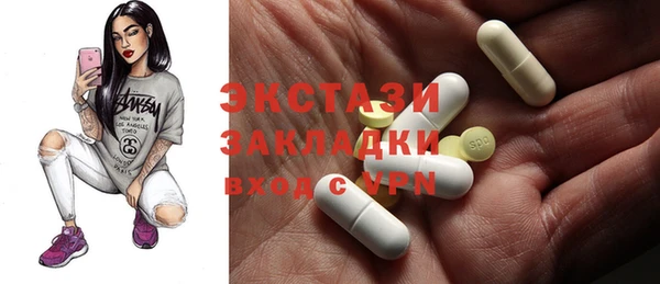 синтетический гашиш Абдулино