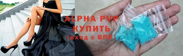 Альфа ПВП Абинск