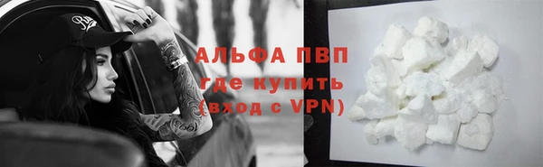 соль курить ск Абаза