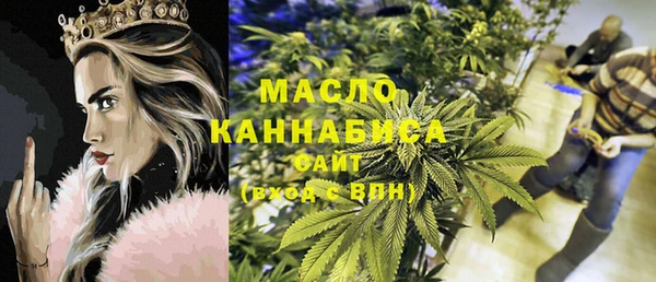 синтетический гашиш Абдулино