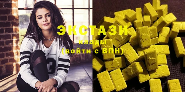 соль курить ск Абаза