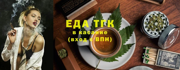 соль курить ск Абаза