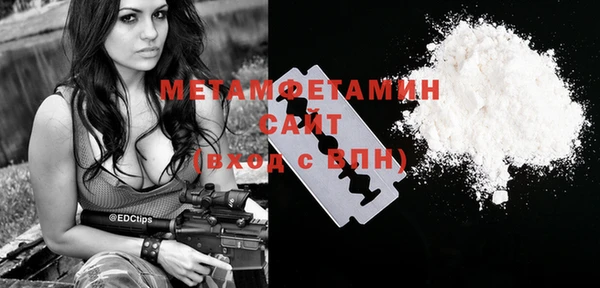 синтетический гашиш Абдулино
