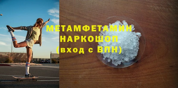 синтетический гашиш Абдулино