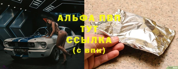 Альфа ПВП Абинск