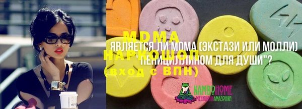скорость mdpv Алзамай