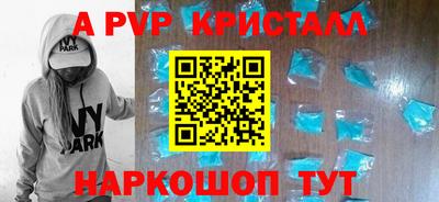 apvp Кунгур