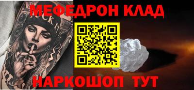 экстази Кулебаки