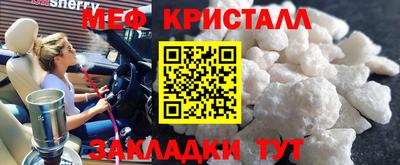 экстази Кулебаки