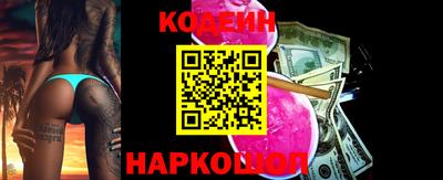экстази Кулебаки