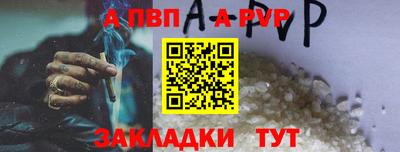 мяу мяу мука Кумертау
