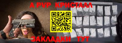 мяу мяу мука Кумертау