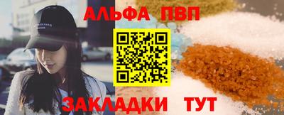 мяу мяу мука Кумертау
