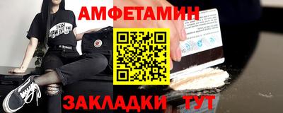 мяу мяу мука Кумертау