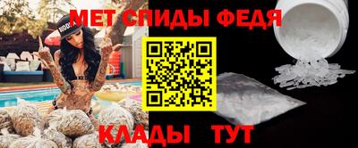 мяу мяу мука Кумертау