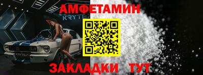 мяу мяу мука Кумертау
