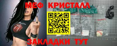 мяу мяу мука Кумертау
