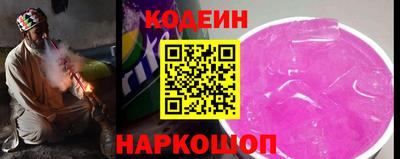 мяу мяу мука Кумертау
