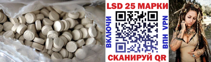 Лсд 25 экстази ecstasy Ипатово