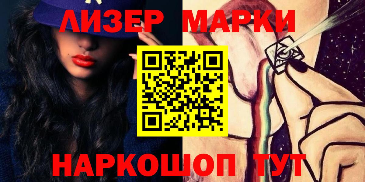 мега онион  Лсд 25 экстази кислота  Вход с VPN  ЛСД экстази ecstasy  Ипатово 