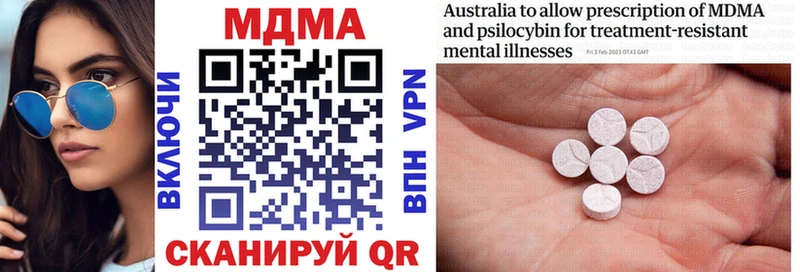МДМА молли  Ипатово 