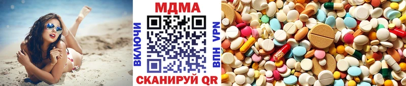 МДМА молли Ипатово
