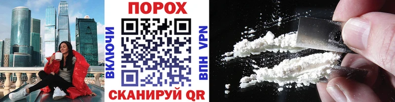 где можно купить наркотик  Ипатово  МЕТАМФЕТАМИН кристалл 