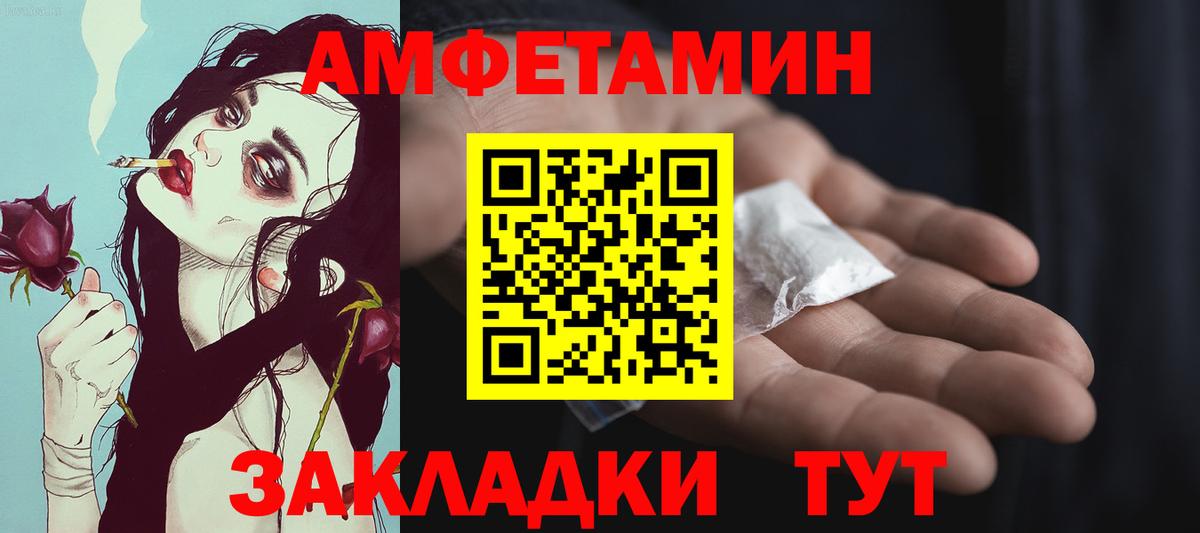 Первитин витя  Вход с VPN  Ипатово 