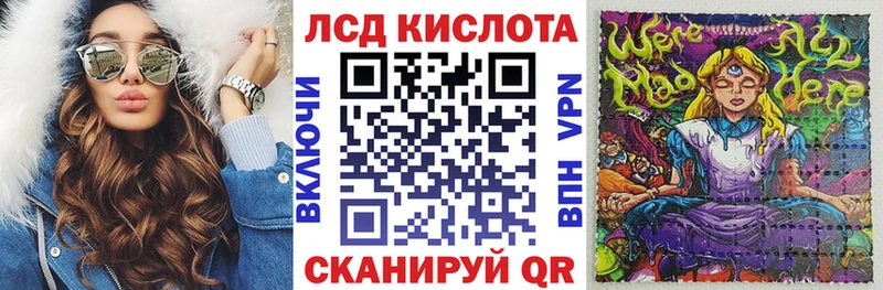 Марки N-bome 1500мкг  Ипатово 