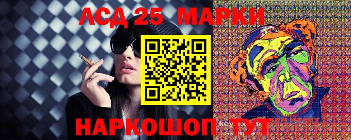 Наркотические марки  Вход с VPN  Ипатово  Наркотические марки 1,8мг  Наркотические марки 1,8мг 
