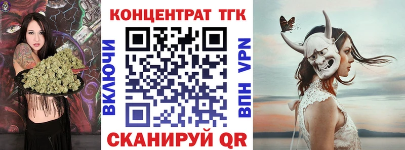 Дистиллят ТГК жижа  нарко площадка какой сайт  Ипатово 