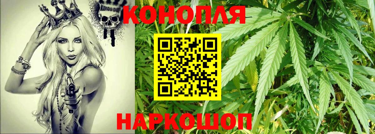 Ипатово  Марихуана ГИДРОПОН  Бошки марихуана план  Канабис AK-47  Вход с VPN 